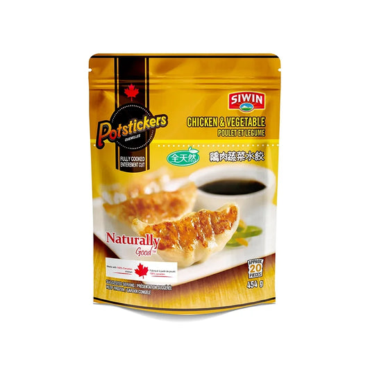Siwin Potstickers Chicken & Vegetable 454g